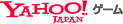 yahoo! ゲーム