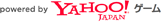 powered by yahoo! ゲーム