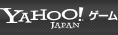 Yahoo! ゲーム