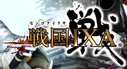 戦国IXA（イクサ）公式サイト