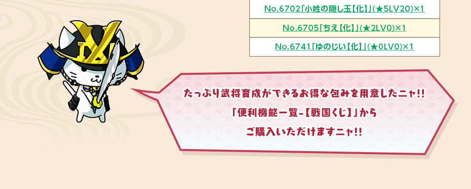 「15周年 感謝包み」が登場!!