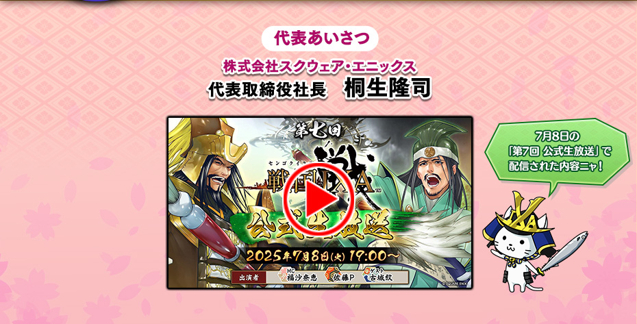 動画サムネイル