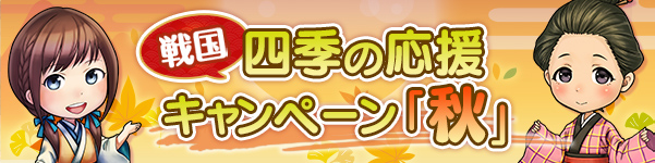 秋くじ