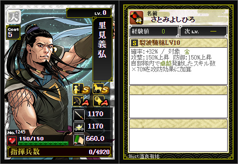 戦国IXA 13th Anniversary 蘇る虎王祭