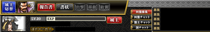 影城主