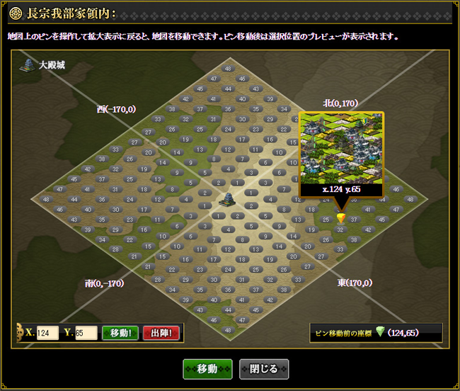 全体画面