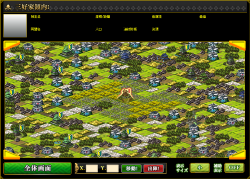 NPC部隊が出現した場合