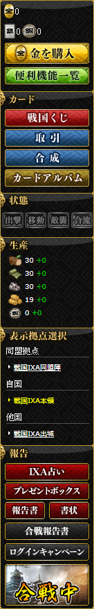右メニュー