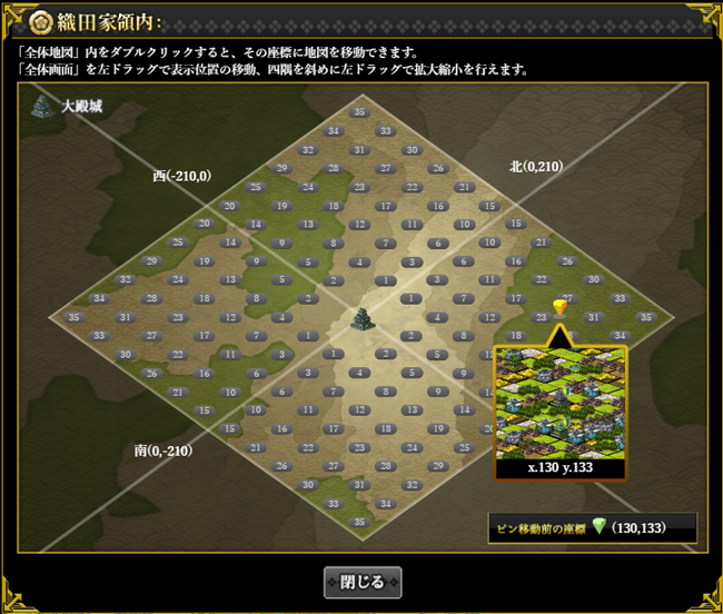 全体画面