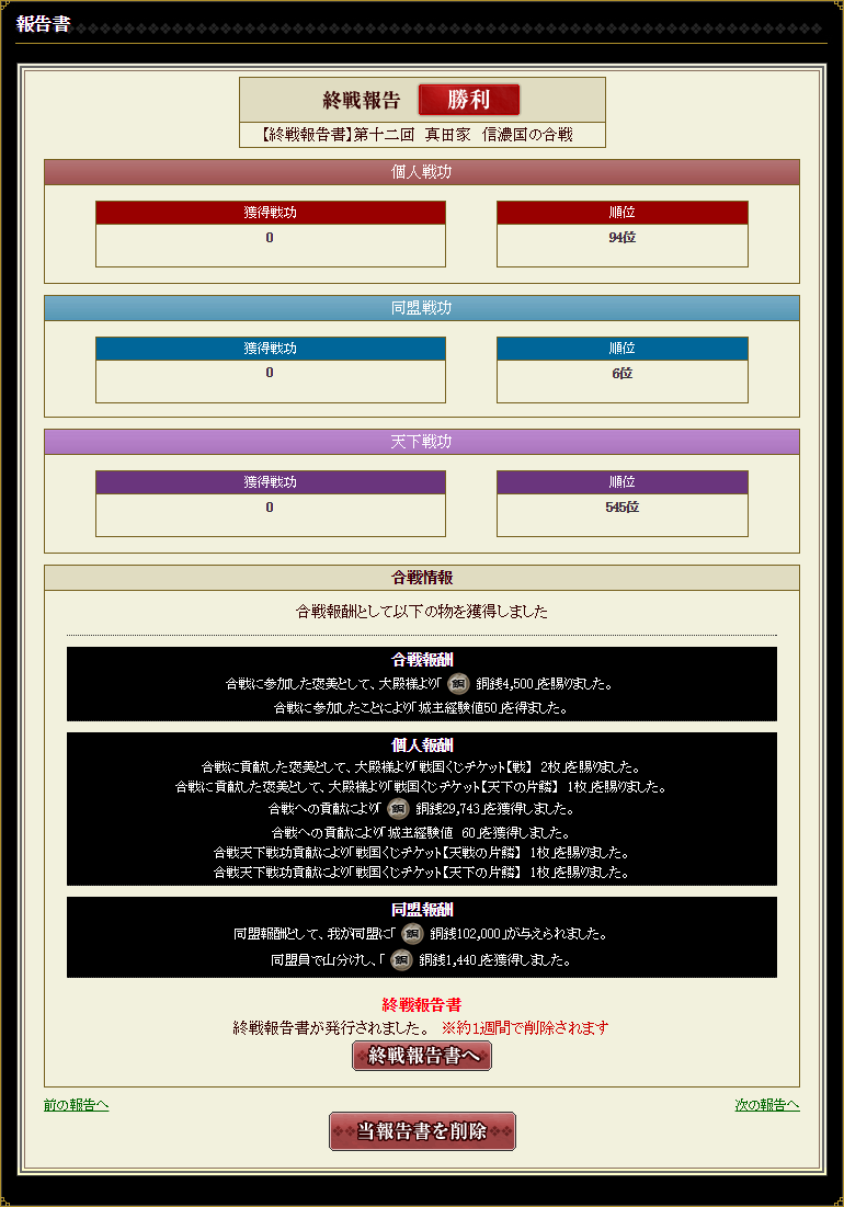 報告書
