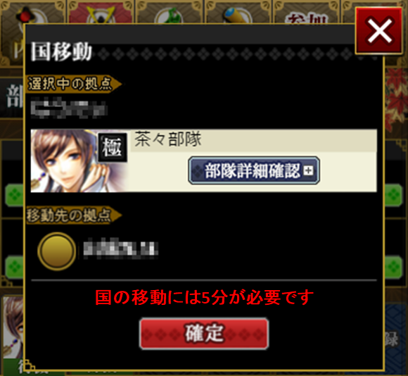ヘルプ 戦国ixa
