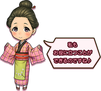 女の子