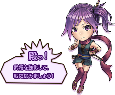 くノ一