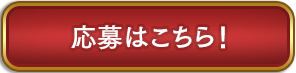 スクウェア・エニックス e-STORE