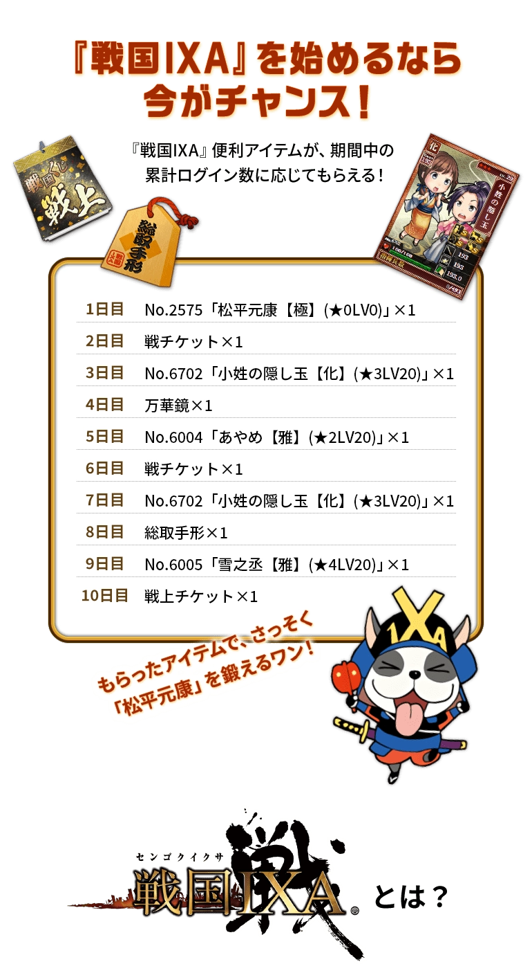 isaq2005さん専用　治百病符 isaq2005さん専用 治百病符 素晴らしく