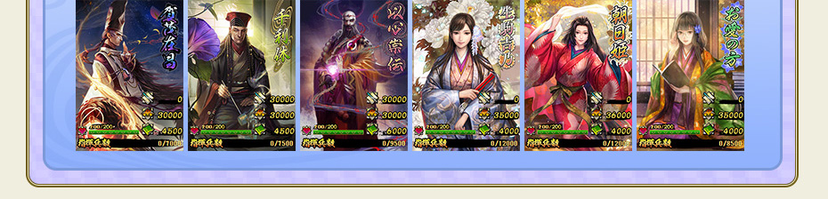 幻の武将大饗宴②_4