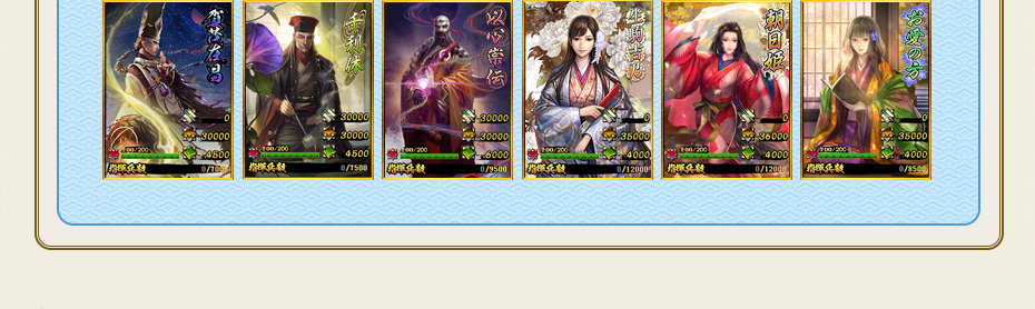 幻の武将大饗宴②_5