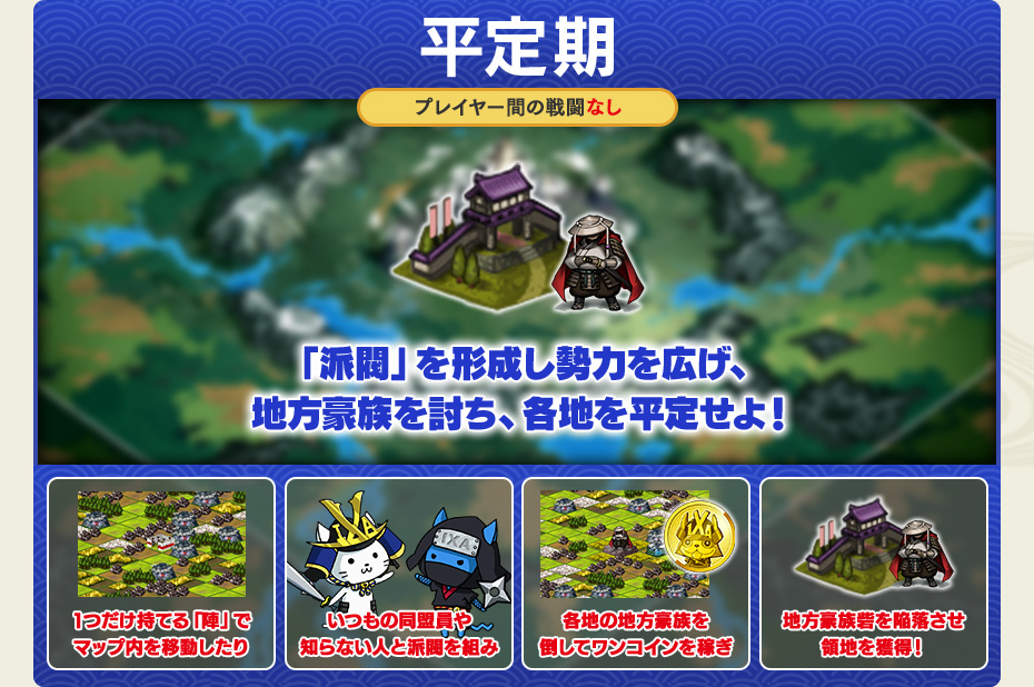 戦乱期 突入 わんだふる杯（仮）β2開催