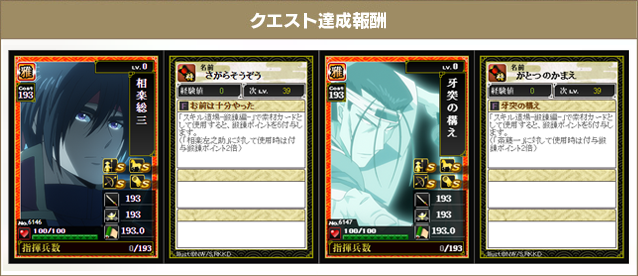 たつじいの兵法指南道場