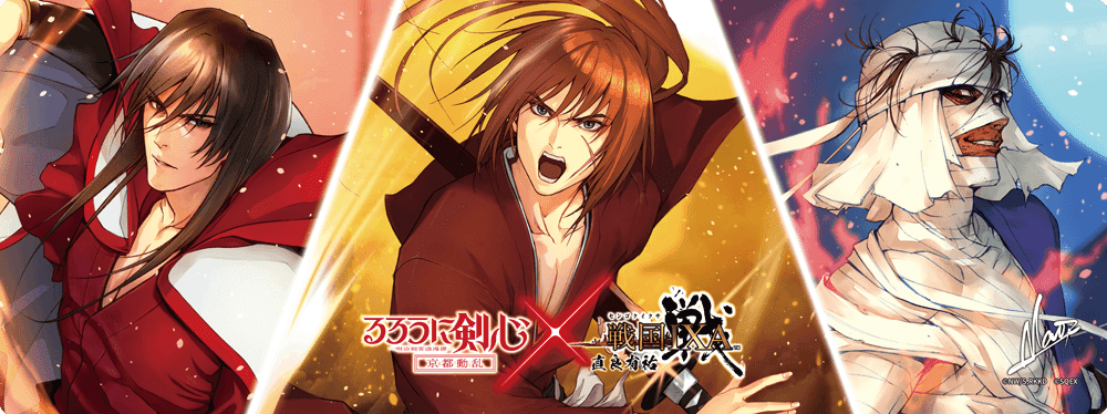 【戦国IXA】るろうに剣心 オリジナル描き下ろしマウスパッド Illust:直良有祐