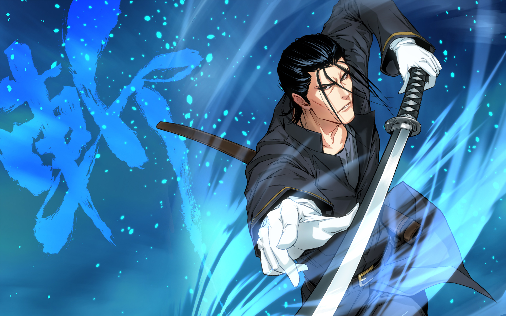 斎藤一×直良有祐