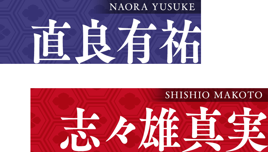 戦国ixa るろうに剣心 コラボマウスパッド 戦国ixa るろうに剣心 コラボマウスパッド
