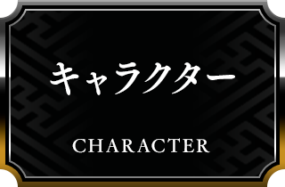戦国ixa るろうに剣心 コラボマウスパッド るろうに剣心」×「戦国IXA」コラボレーションの新武将カード追加