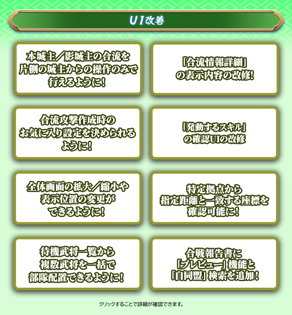 UI改善