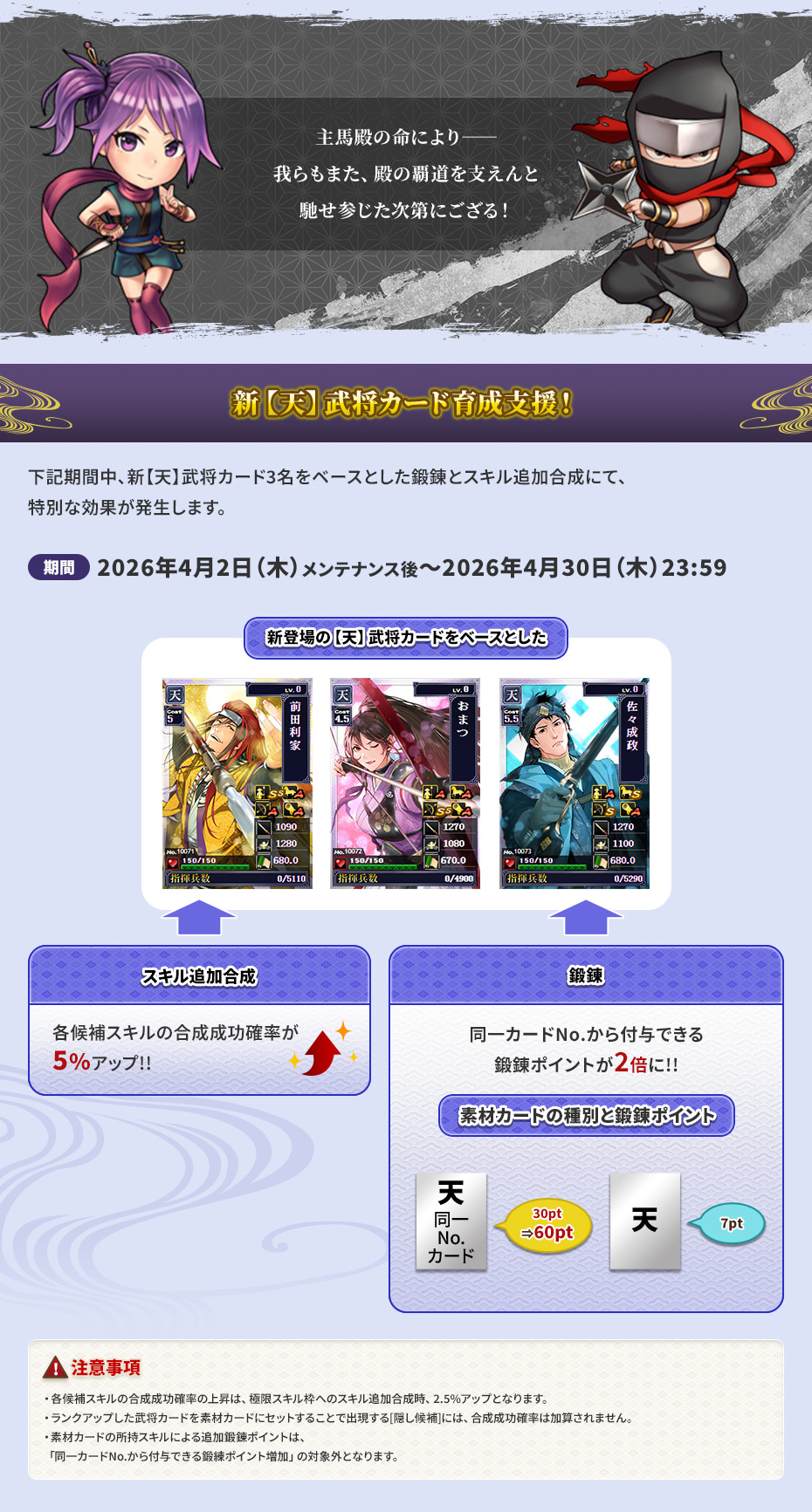 賤ケ岳前夜 それぞれの決断