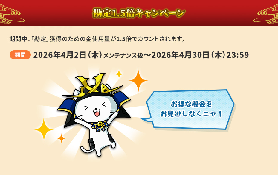 賤ケ岳前夜 それぞれの決断