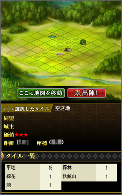 ここに地図を移動