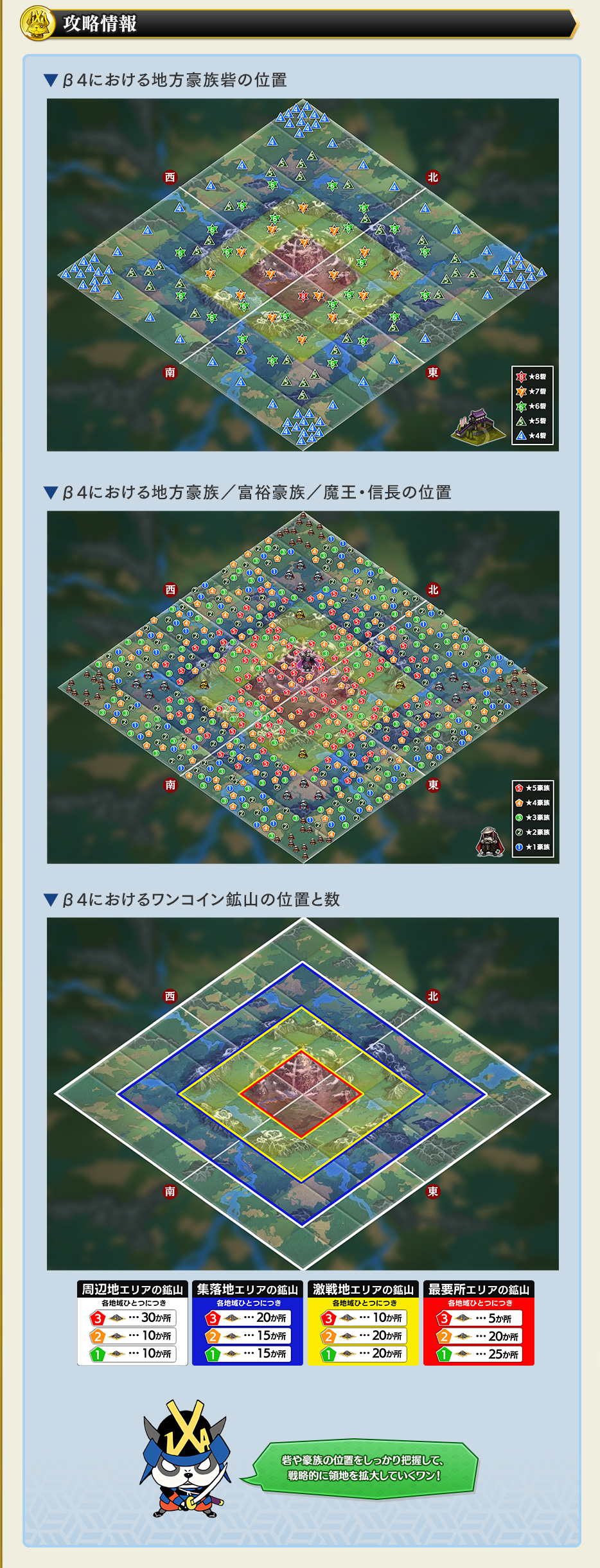 わんだふる杯⑮